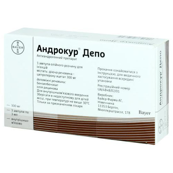 Андрокур Депо раствор масляной для инъекций 300 мг ампула 3 мл №3